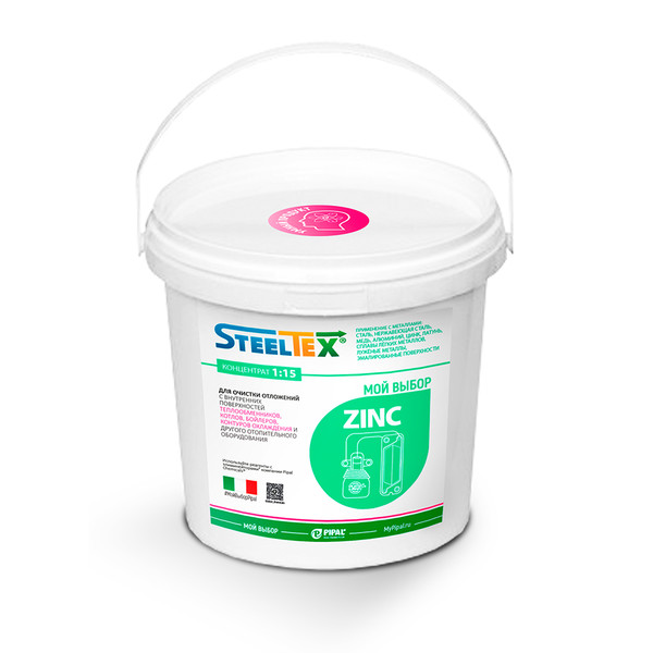 SteelTEX® ZINC