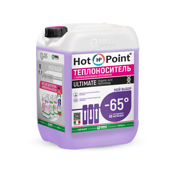 HotPoint® 65 ULTIMATE
