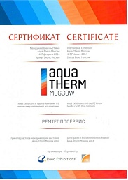 Aqua Therm 2014