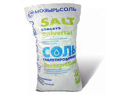 Галит, таблетированная соль