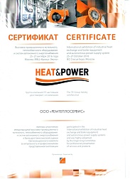 Heat&Power