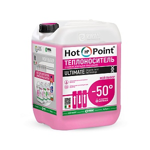 Теплохладоноситель HotPoint® 50 ULTIMATE